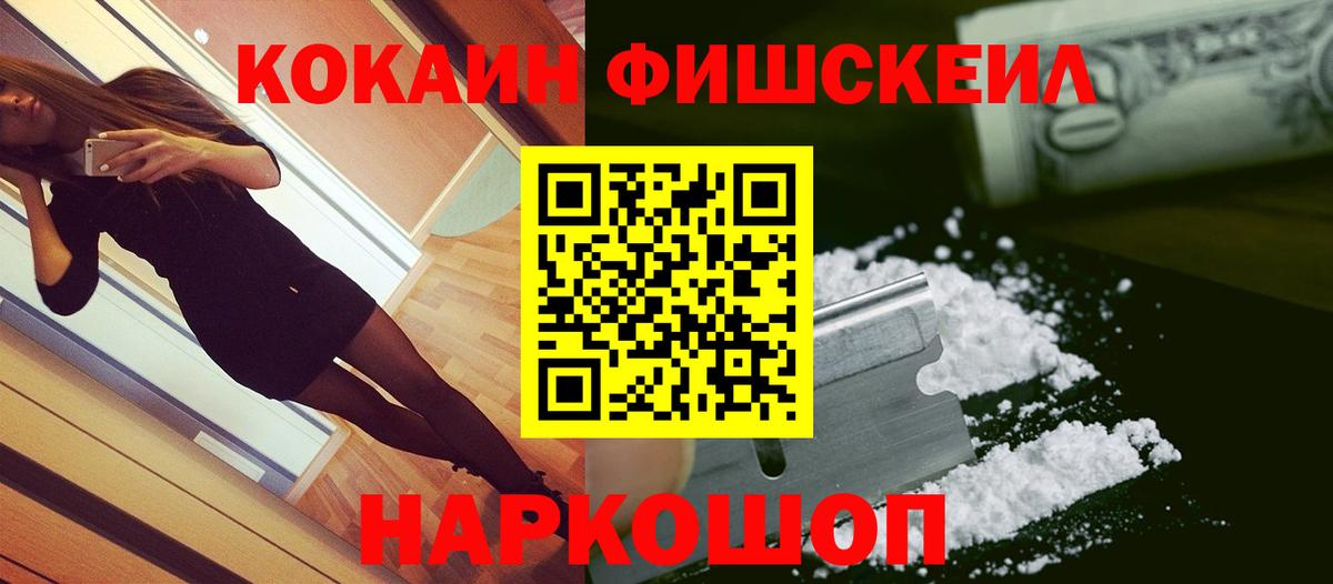 COCAIN Эквадор  Cocaine Columbia  COCAIN  Вход с VPN  Корсаков 