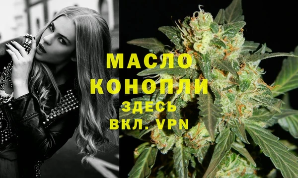 трава Беломорск
