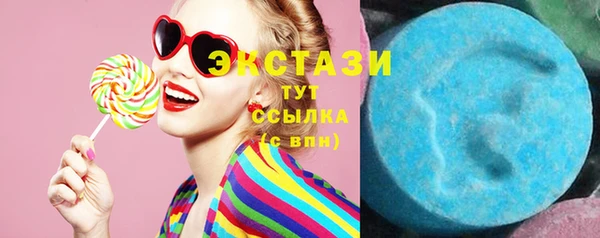 кристаллы Балахна