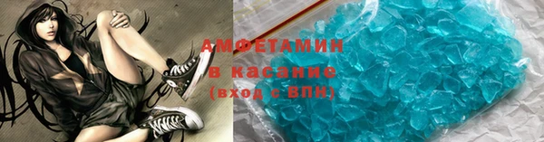 спайс Белоозёрский