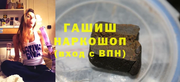 мяу мяу кристалл Балабаново
