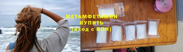 спайс Белоозёрский