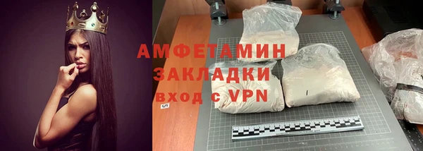 спайс Белоозёрский