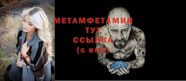 трава Беломорск