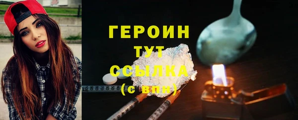 спайс Белоозёрский
