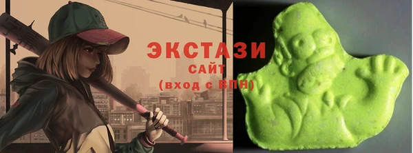 спайс Белоозёрский