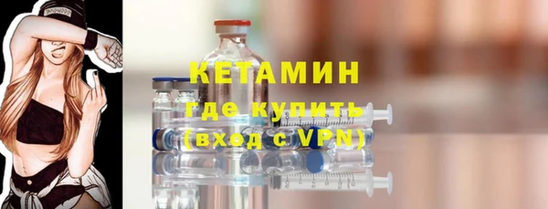 мяу мяу кристалл Балабаново