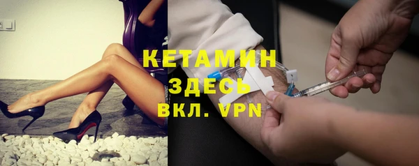спайс Белоозёрский