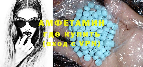 спайс Белоозёрский