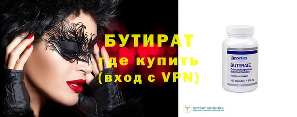 мяу мяу кристалл Балабаново