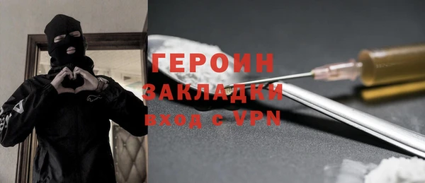 мяу мяу кристалл Балабаново