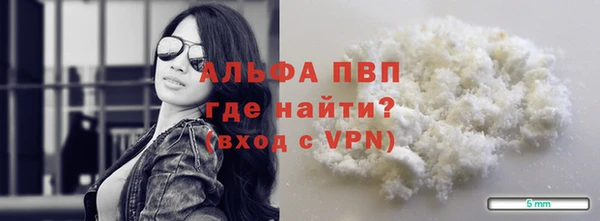 спайс Белоозёрский