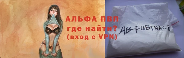 мяу мяу кристалл Балабаново