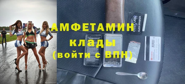 кристаллы Балахна