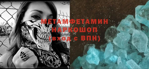 спайс Белоозёрский