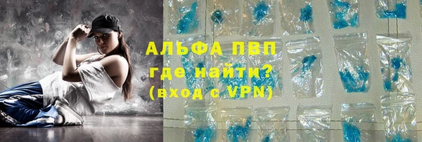 трава Беломорск