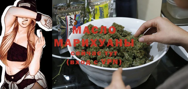 кристаллы Балахна