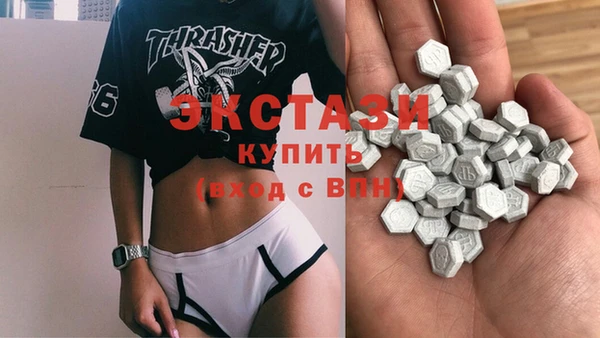 спайс Белоозёрский