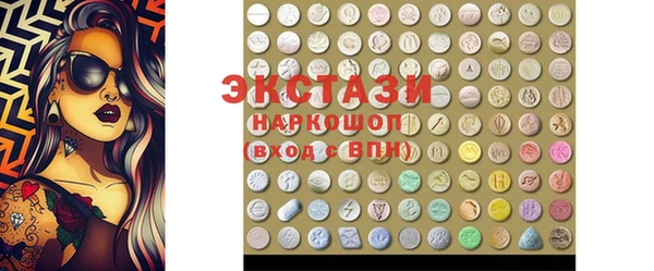 кристаллы Балахна