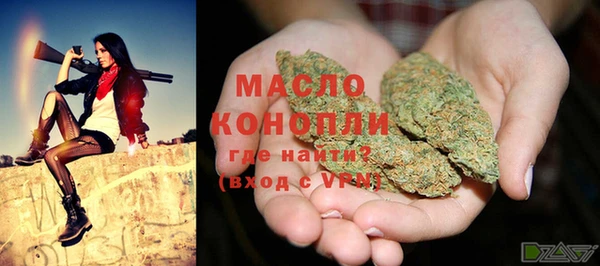 трава Беломорск