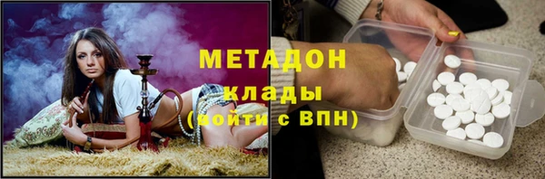 спайс Белоозёрский