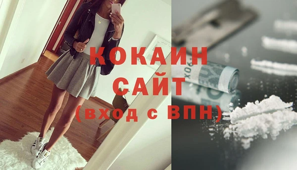 мяу мяу кристалл Балабаново
