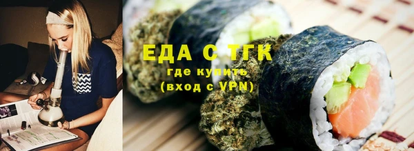 трава Беломорск