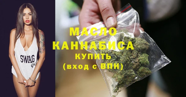 кристаллы Балахна