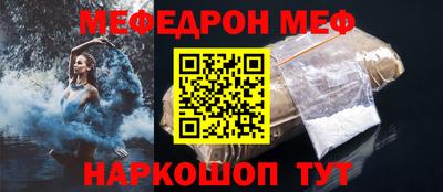 спиды Кинель