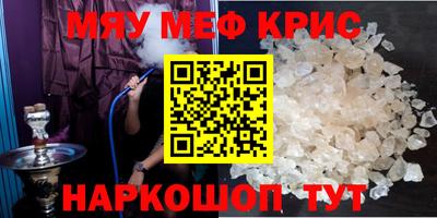 амфетамин Кимры