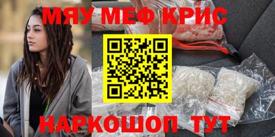 спиды Кинель