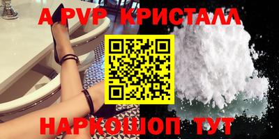 спиды Кинель