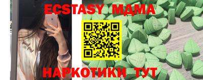 гашишное масло Ртищево