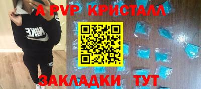 спиды Кинель