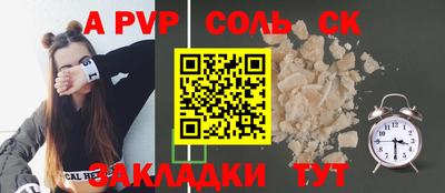 спиды Кинель