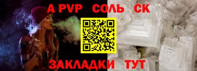 спиды Кинель