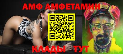 спиды Кинель