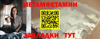 спиды Кинель