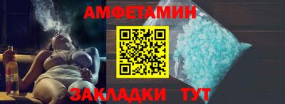 спиды Кинель