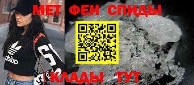 амфетамин Кимры