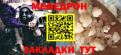 спиды Кинель