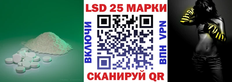 купить   Корсаков  Лсд 25 экстази кислота 