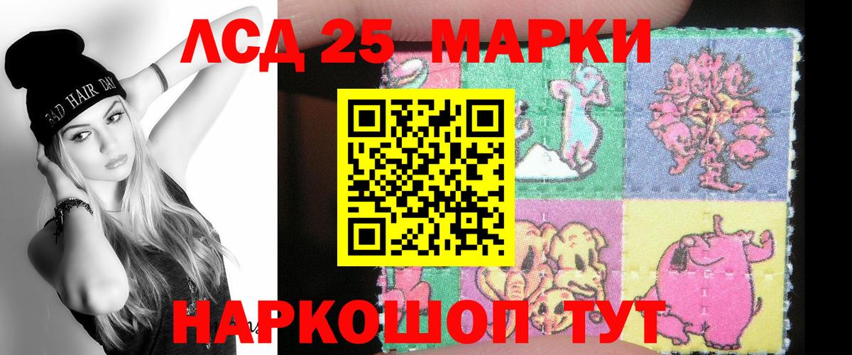 Корсаков  ЛСД экстази ecstasy  Лсд 25 экстази ecstasy  omg зеркало  Вход с VPN 