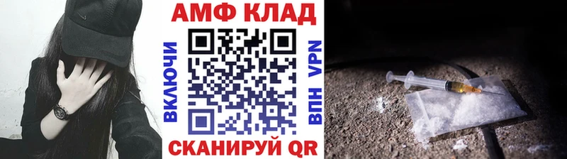 Метамфетамин кристалл  Корсаков 