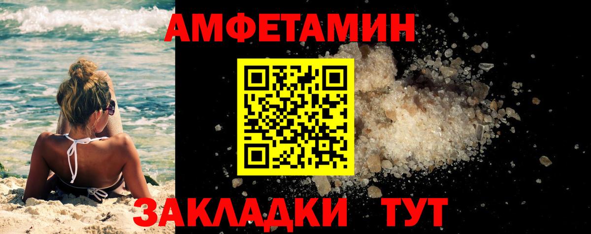 МЕТАМФЕТАМИН Декстрометамфетамин 99.9%  Вход с VPN  МЕТАМФЕТАМИН Декстрометамфетамин 99.9%  Корсаков 