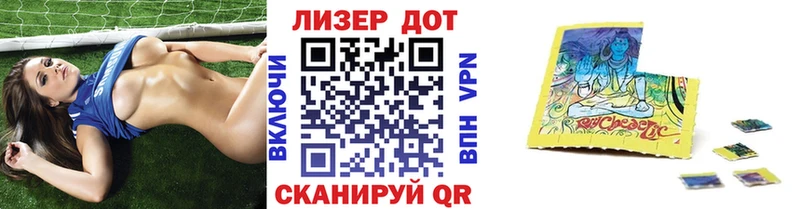 Наркотические марки 1,5мг  Корсаков 
