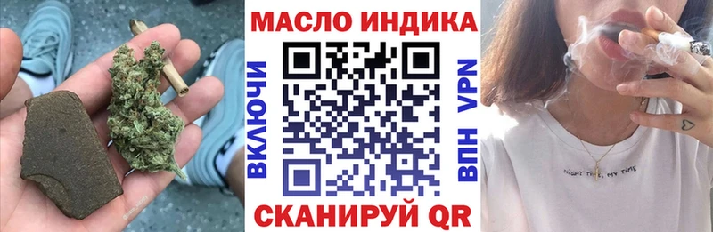 ТГК вейп  Корсаков 