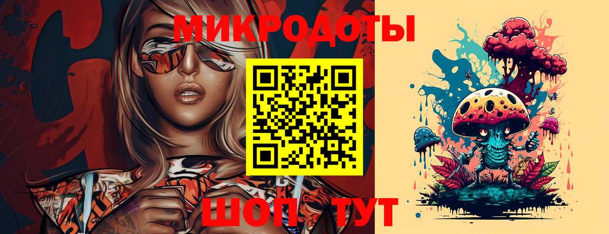 продажа наркотиков  Галлюциногенные грибы мухоморы  Вход с VPN  Корсаков 