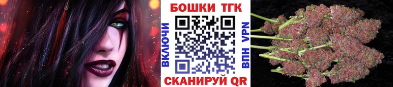 Каннабис семена  закладка  Корсаков 
