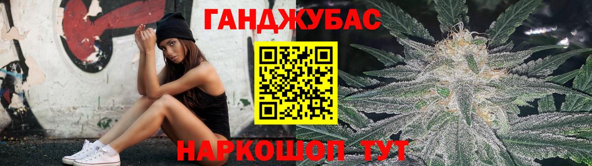 Бошки марихуана MAZAR Корсаков